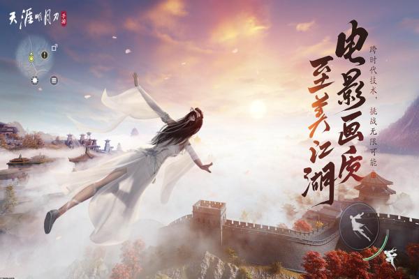 《我的世界》夜视指令的使用与效果解析(图1)
