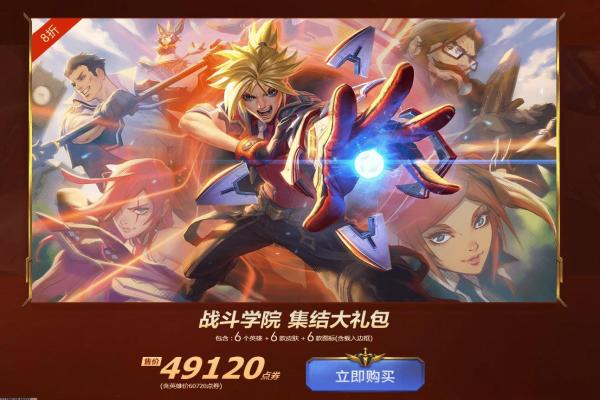 奥特曼传奇英雄：新角色的技能与玩法(图1)