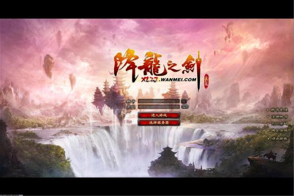 泰拉瑞亚恶魔祭坛位置介绍及召唤技巧 泰拉瑞亚恶魔祭坛位置介绍及召唤技巧(图1)